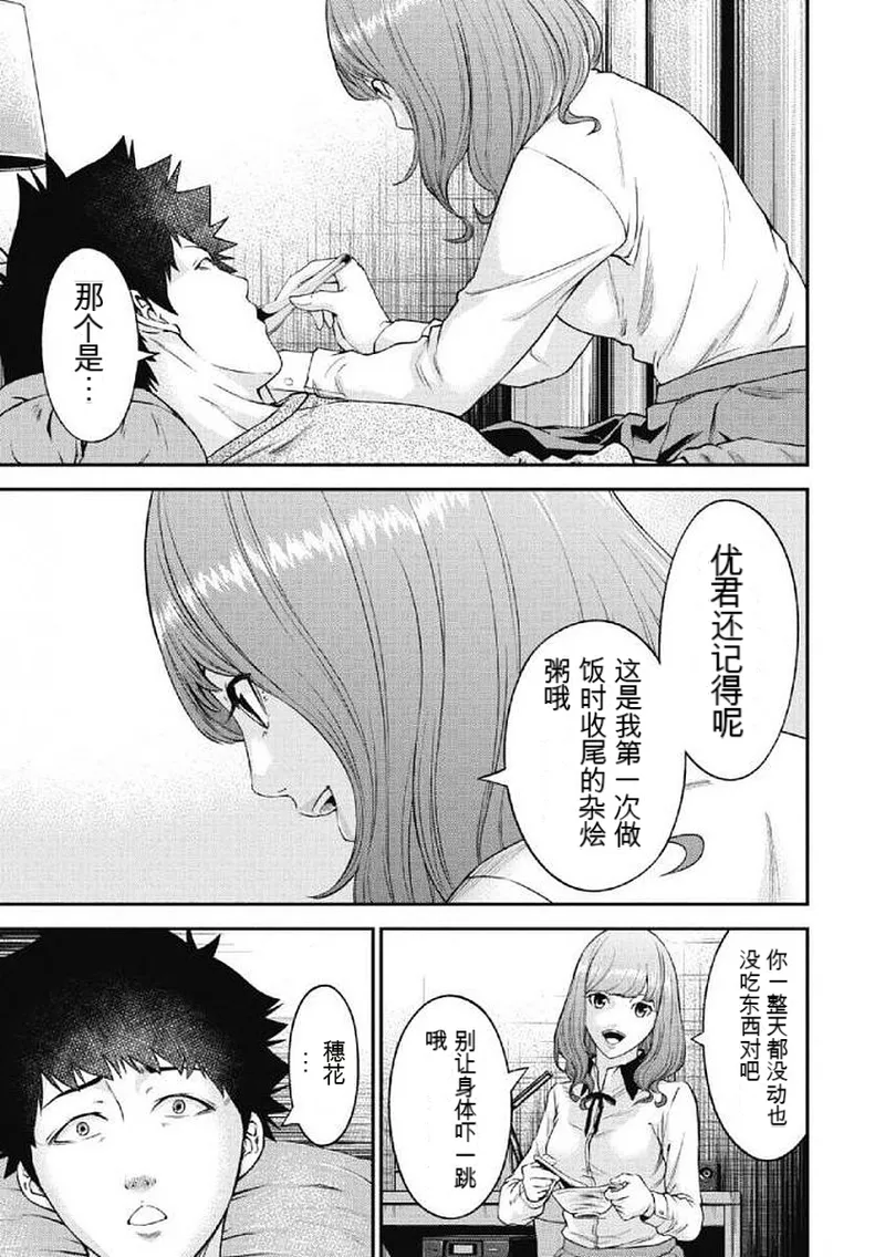 第 1 章，第 57 頁