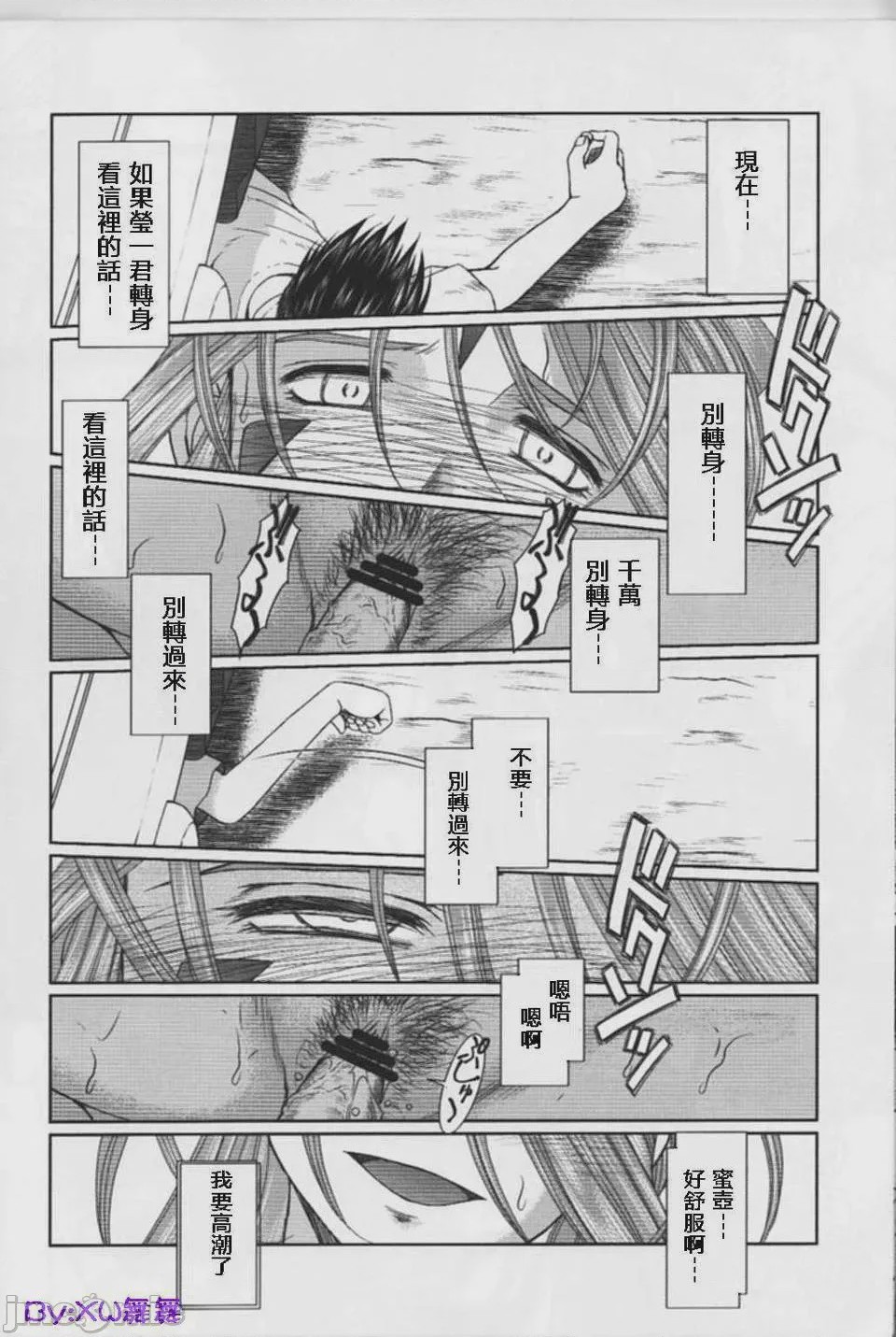 第1话，第 415 頁