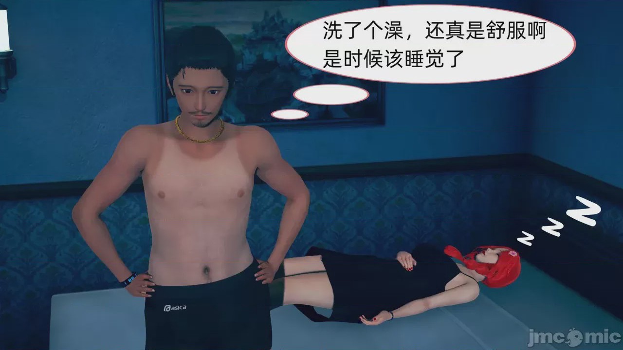 第1话，第 367 页