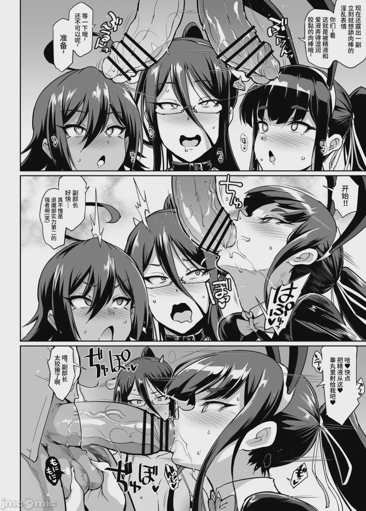 第1话，第 146 頁
