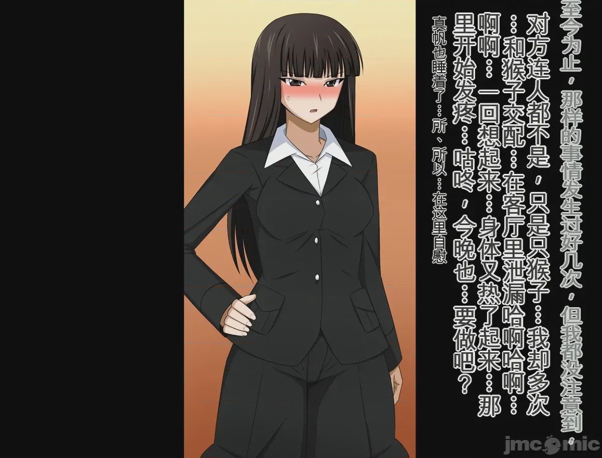 第1话, pahina 404