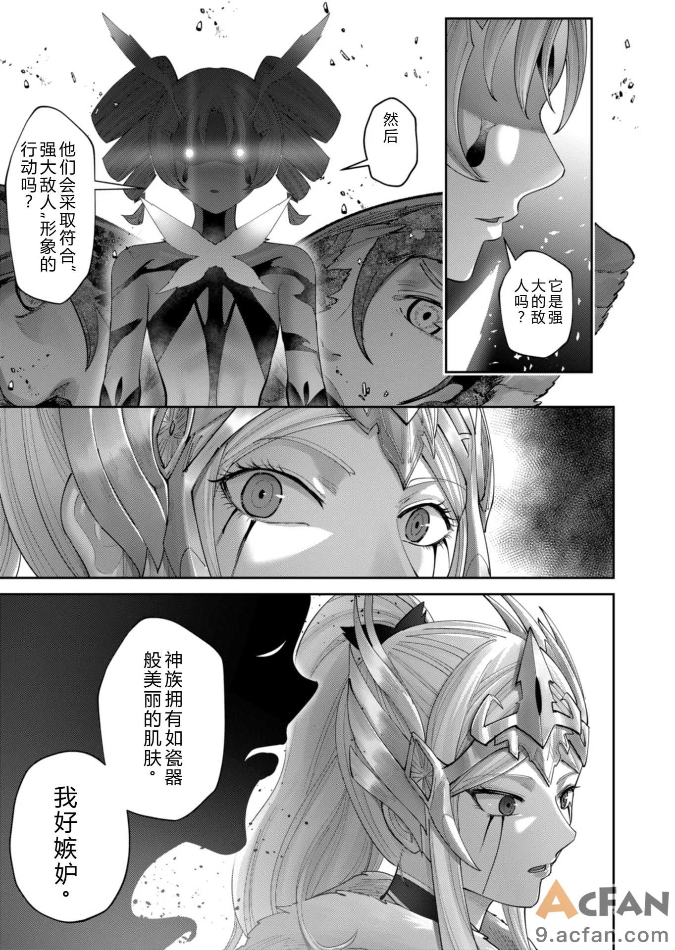第1章, trang 150