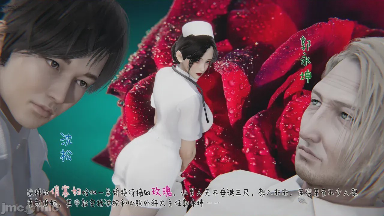第1话，第 334 頁