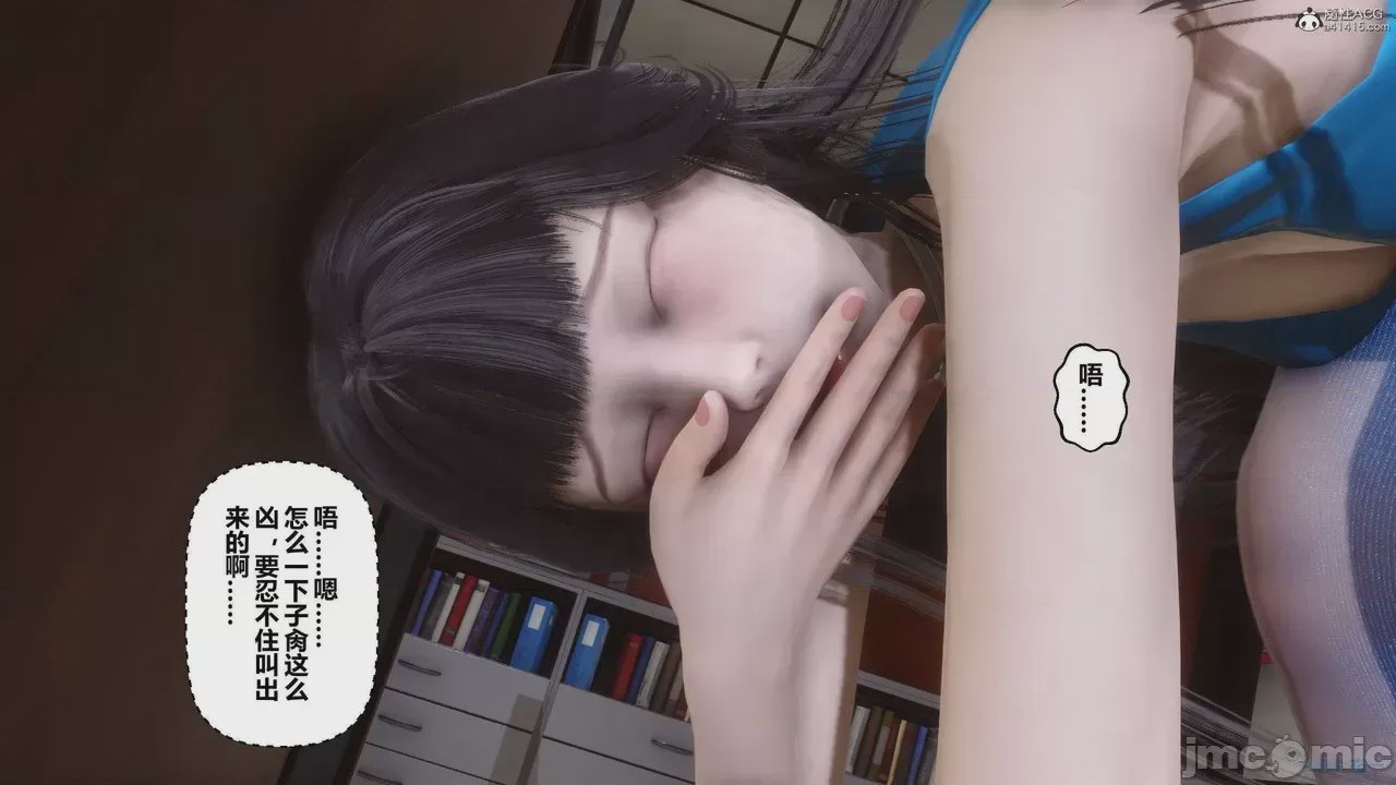 第1话，第 360 頁