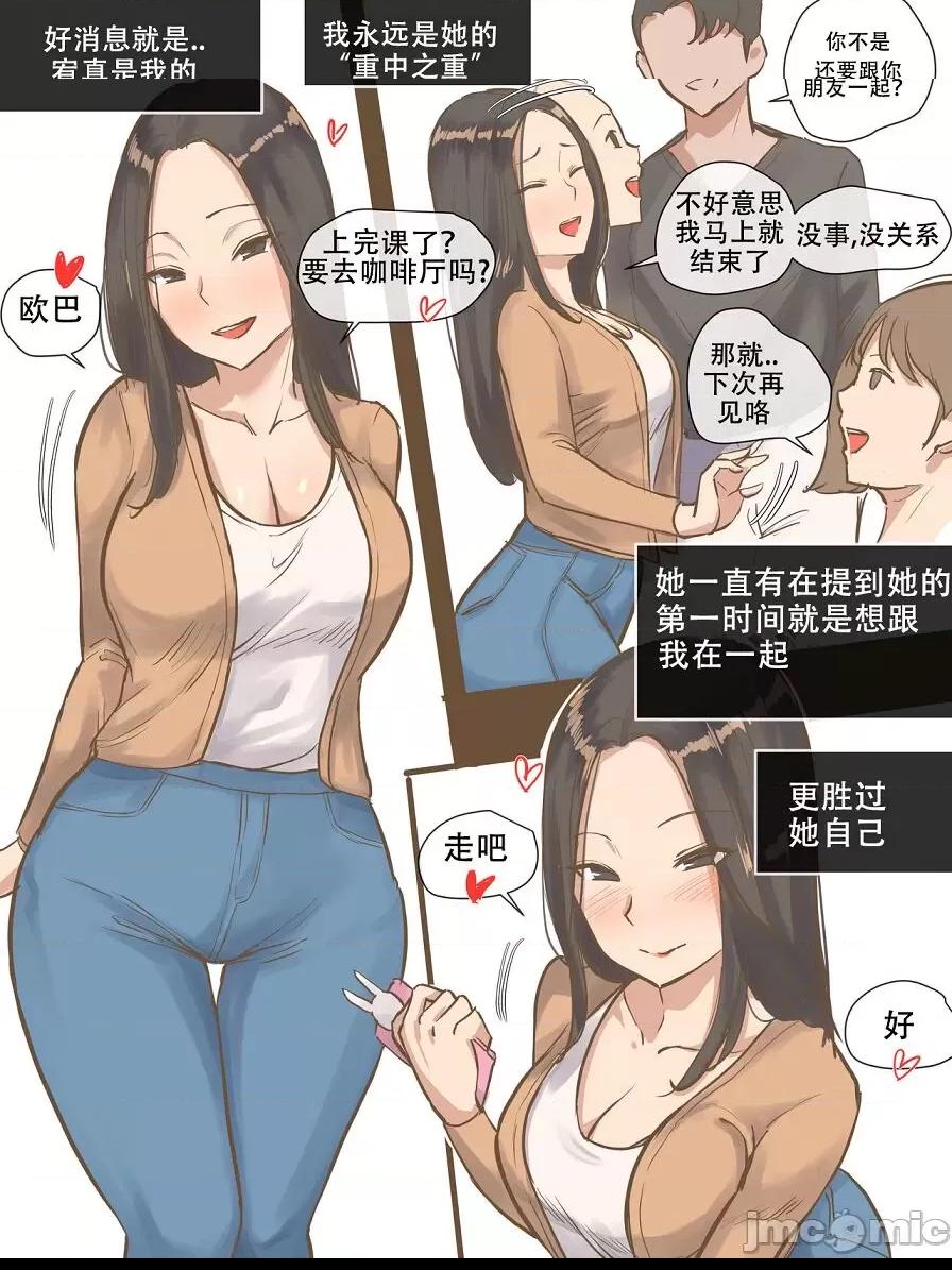 [老w个人汉化] [laliberte] VISITING 第1话, page 6