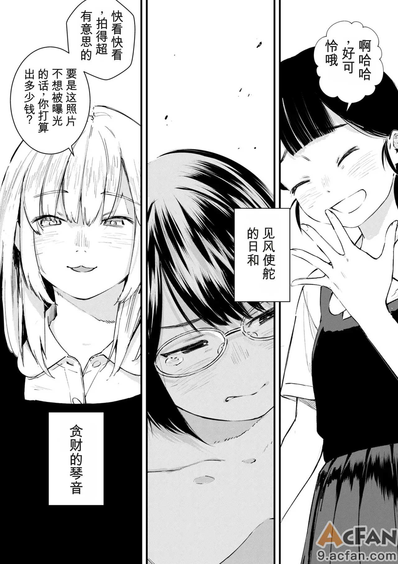第1章, หน้า 256