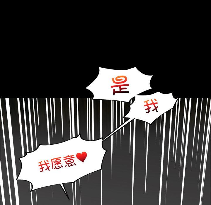 第1話，第 33 页