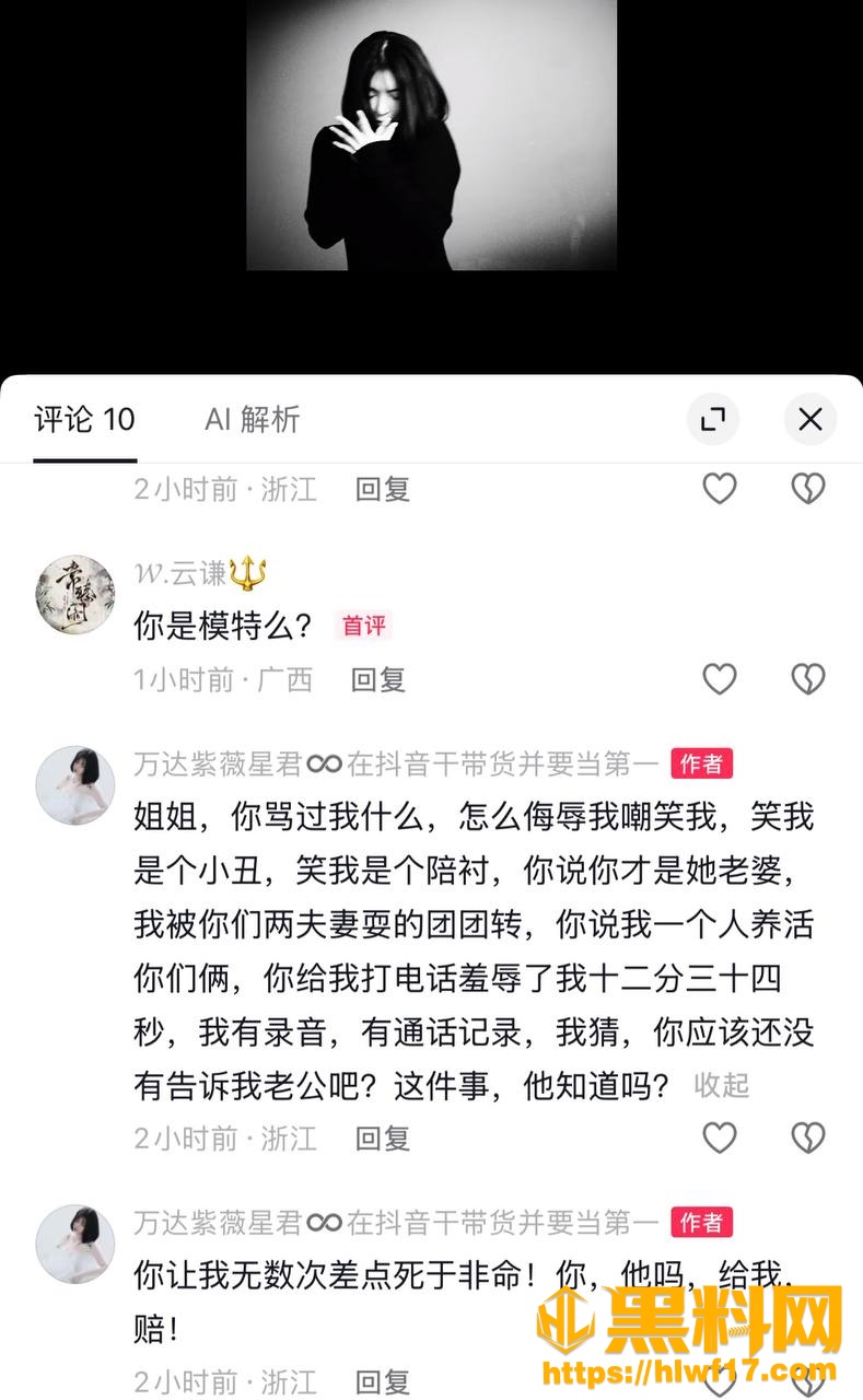 田瀚明 1