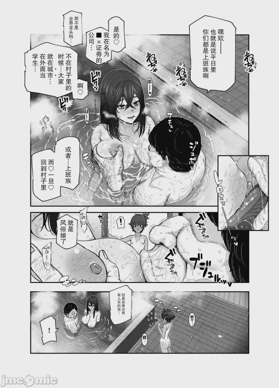 第1话，第 694 页