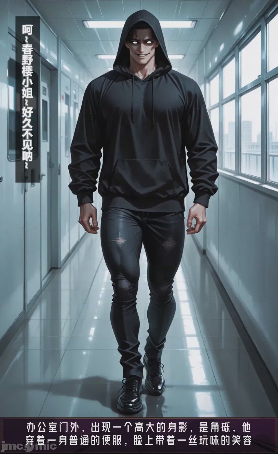 第1话，第 206 頁