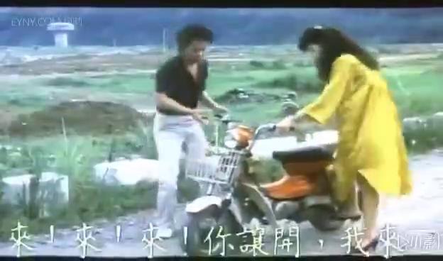 Áp phích cho 早期的台弯四级电影很猎奇