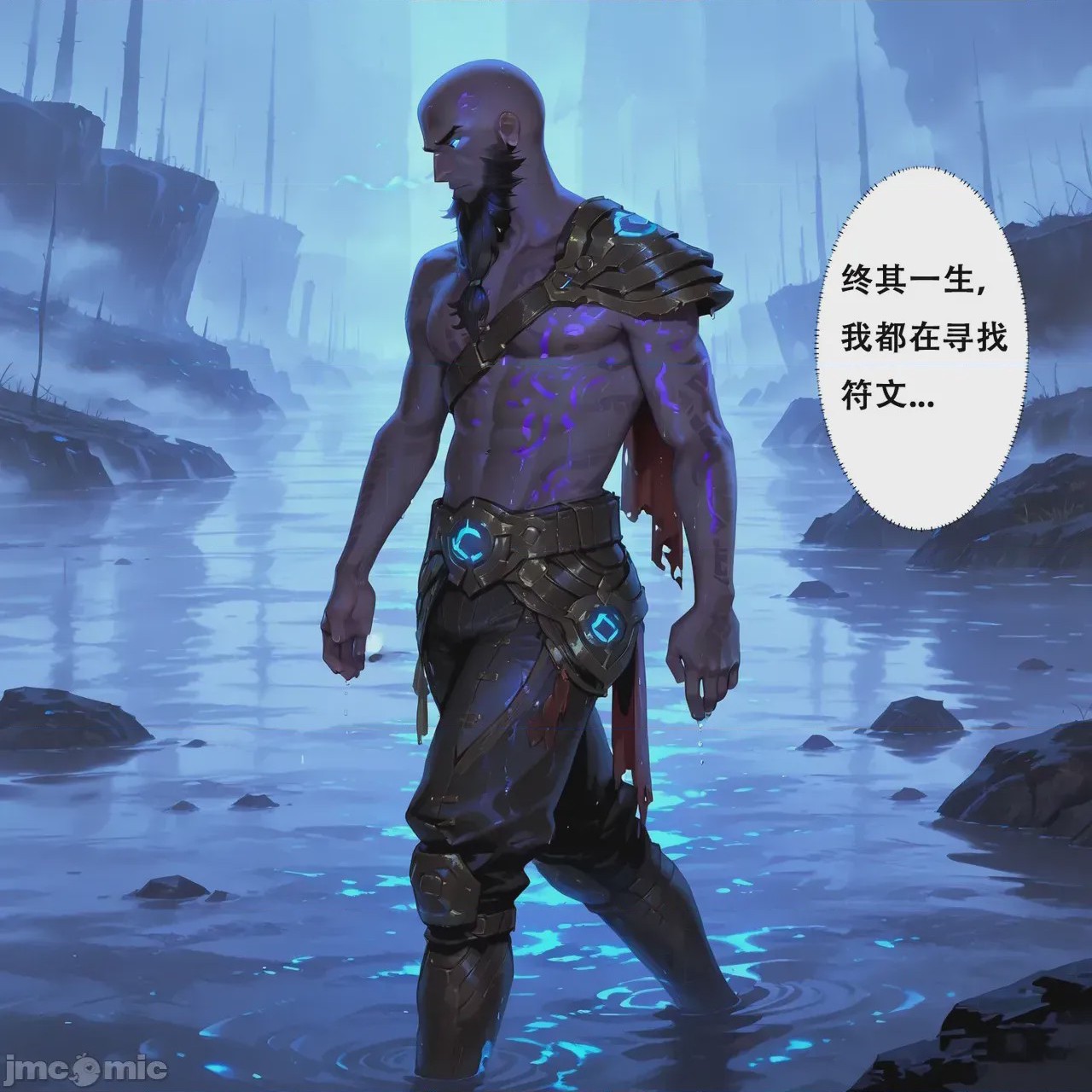 第1话，第 4 頁