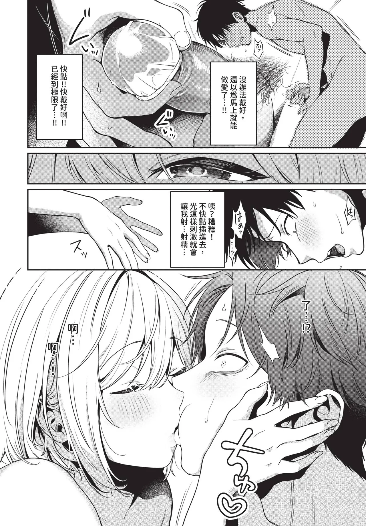 第 1 章, pahina 369