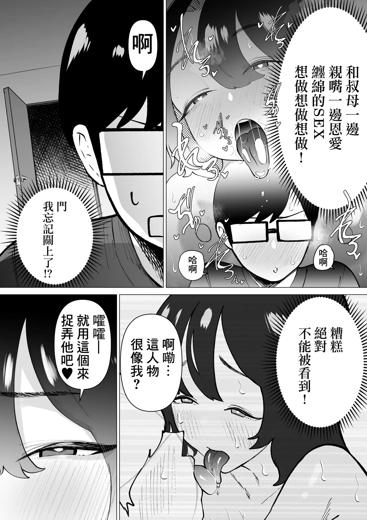 第 1 章，第 15 页
