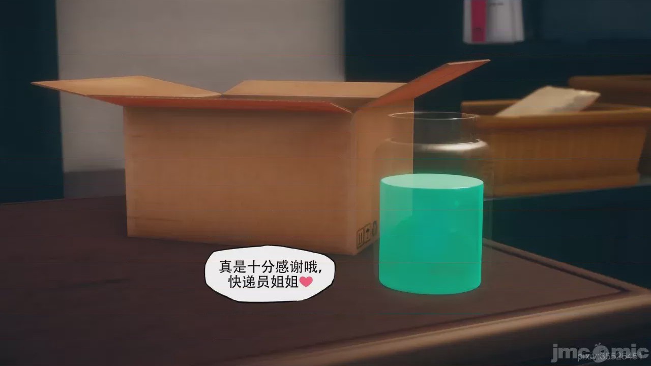 第1话, pahina 72