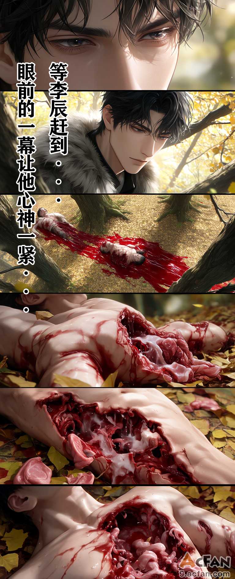 第2章，第 8 页