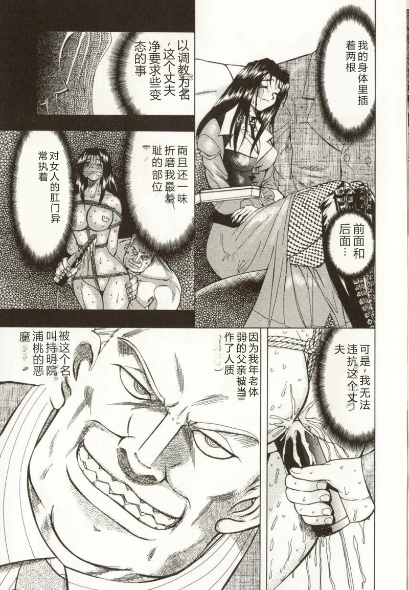 第 1 章, หน้า 6
