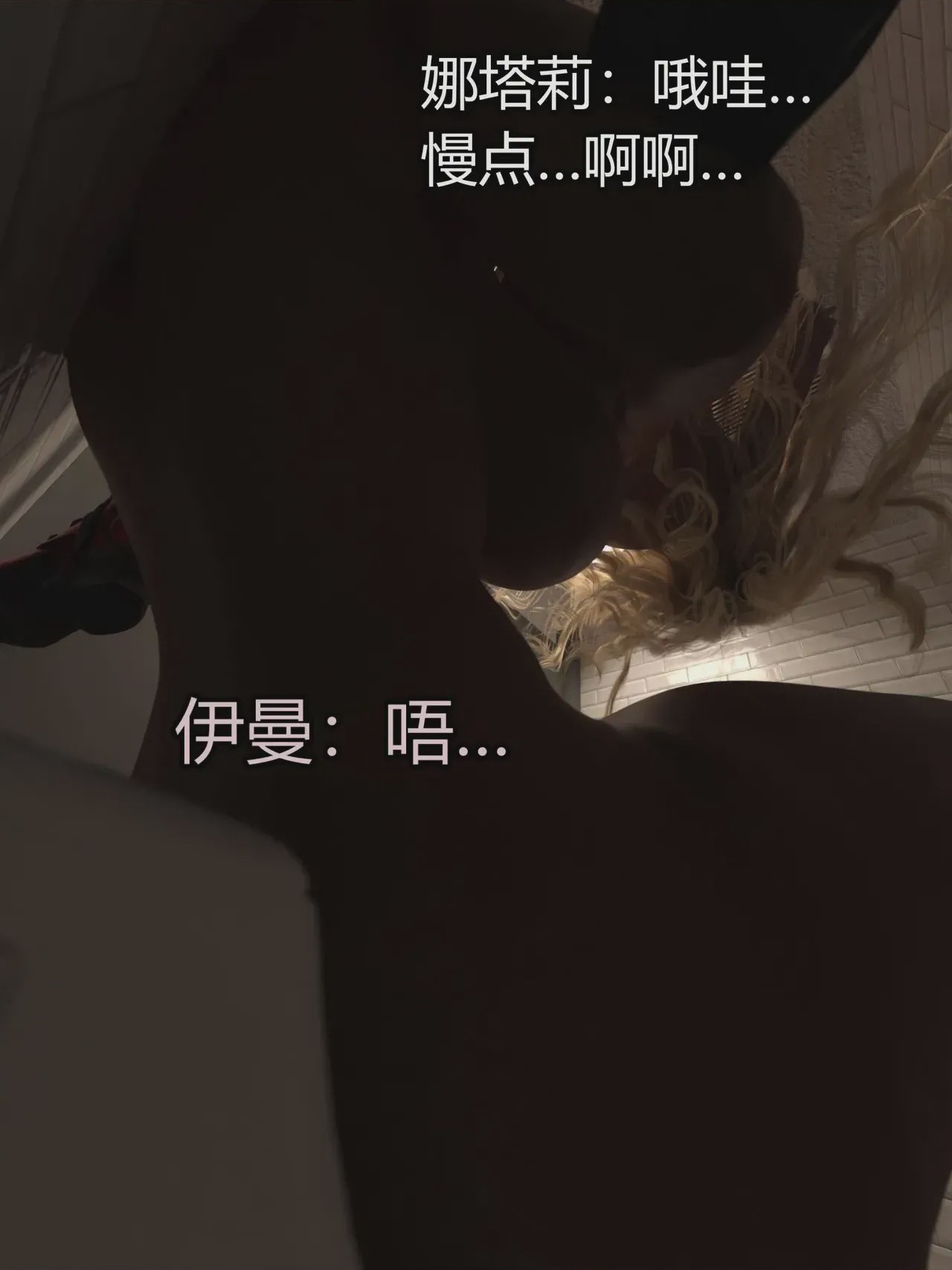 第1话, page 384