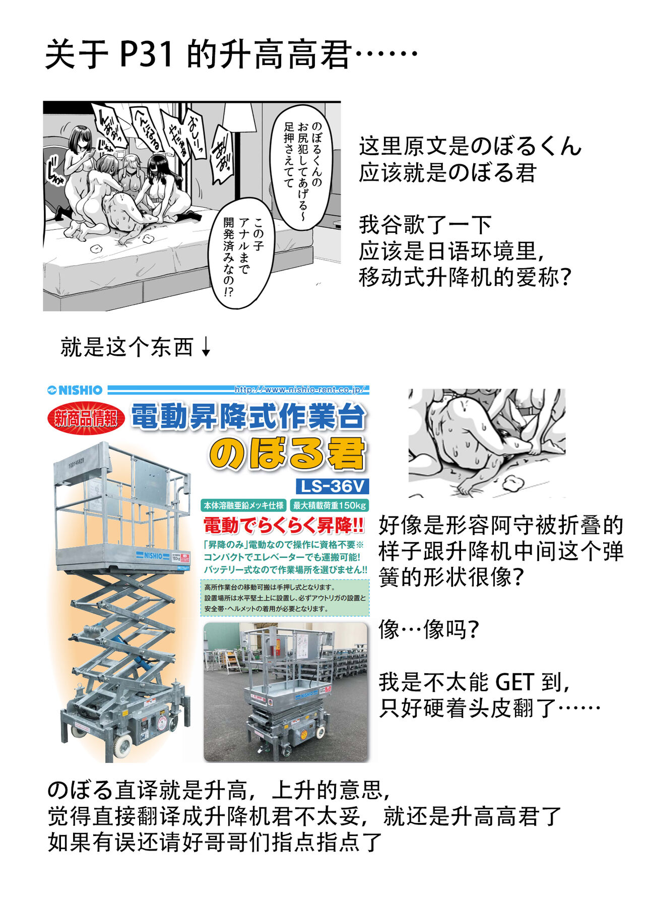 第 1 章, page 44
