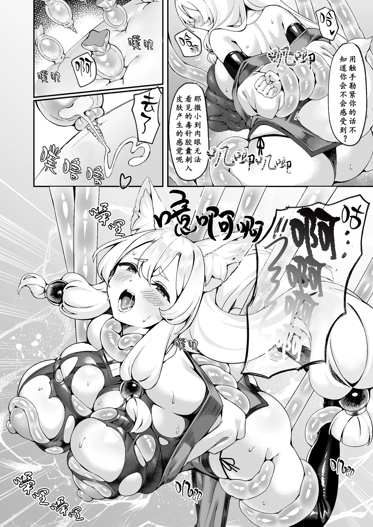 第 1 章、13 ページ