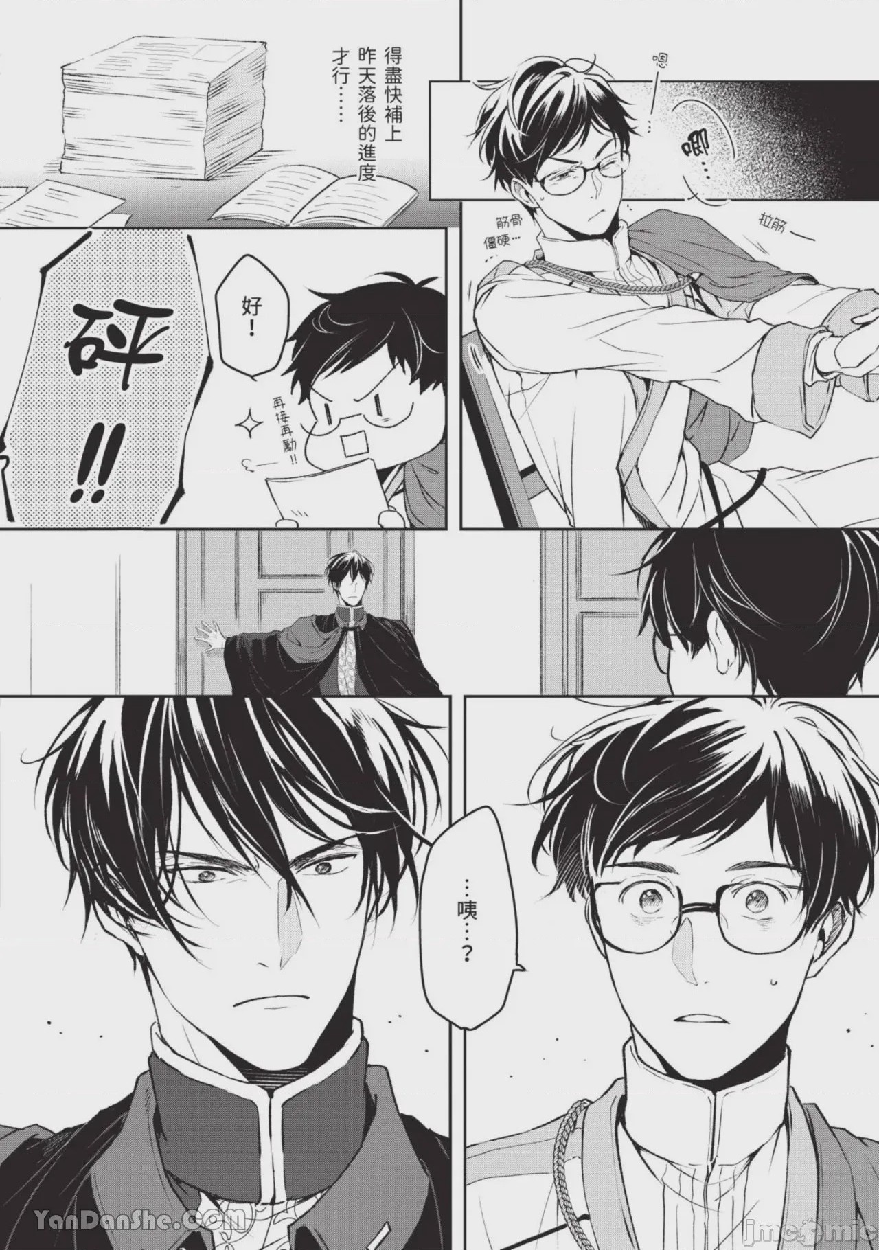 第1话，第 27 页