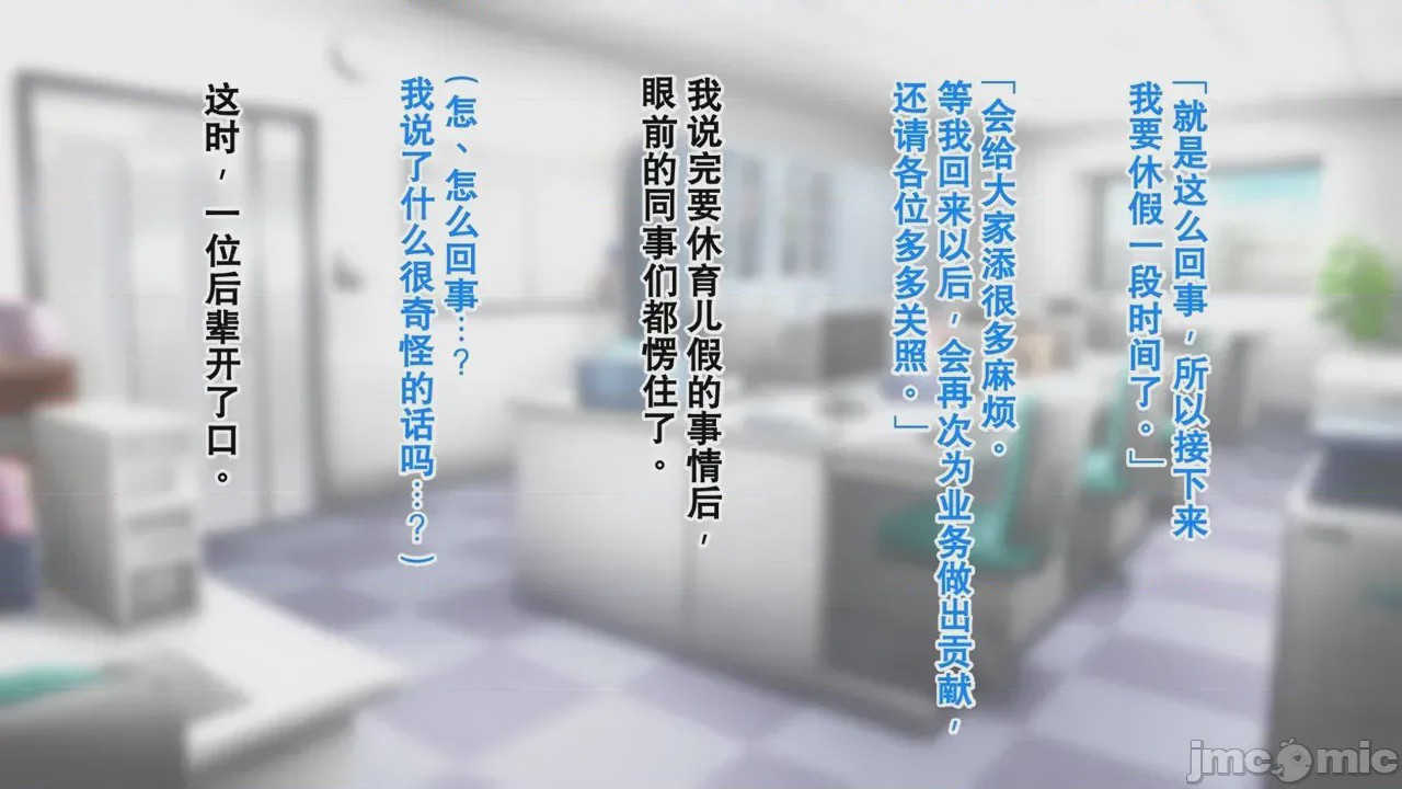 第1话，第 378 页