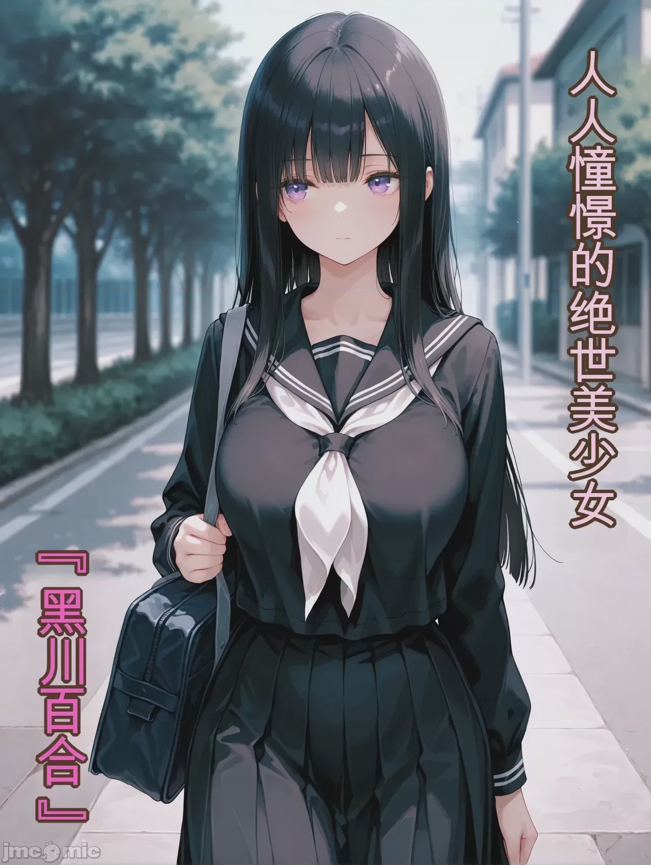 第1话, pahina 8