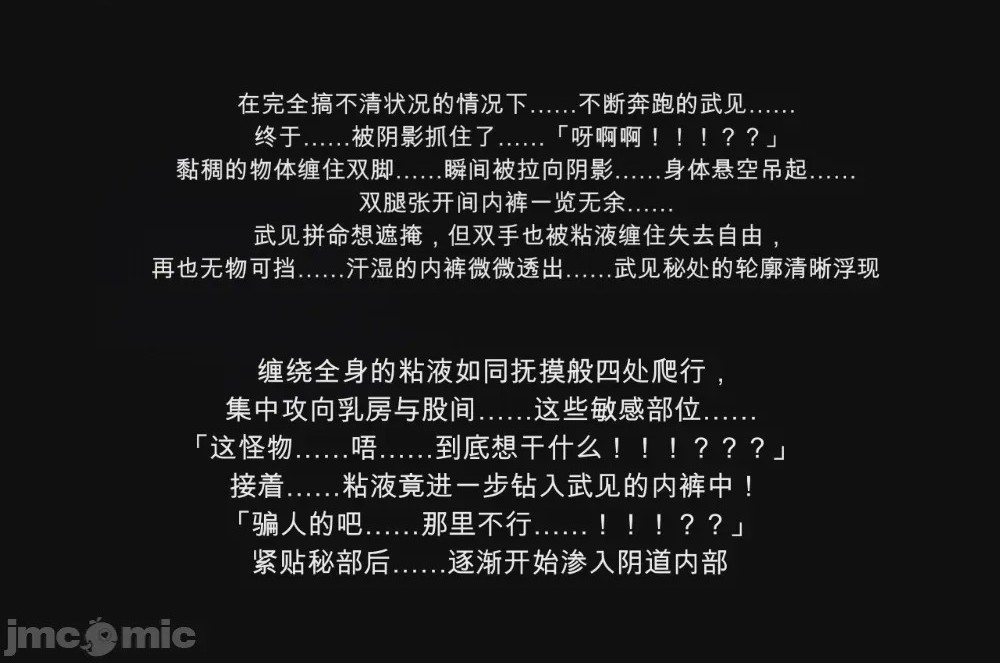 第1话，第 115 页