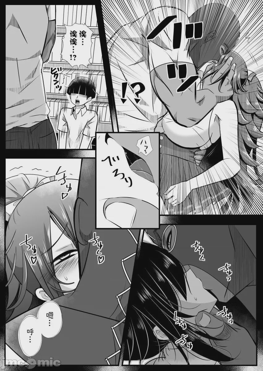 第1话, page 226