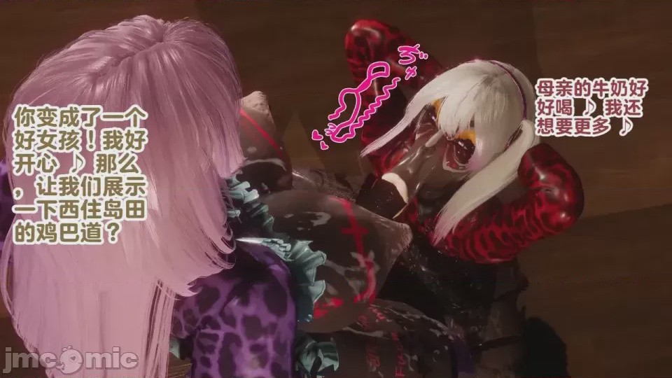 第1话, trang 109