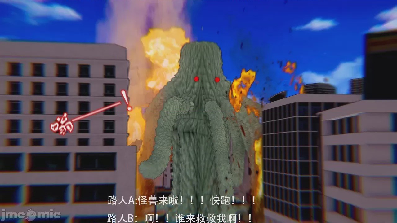 第1话，第 50 頁