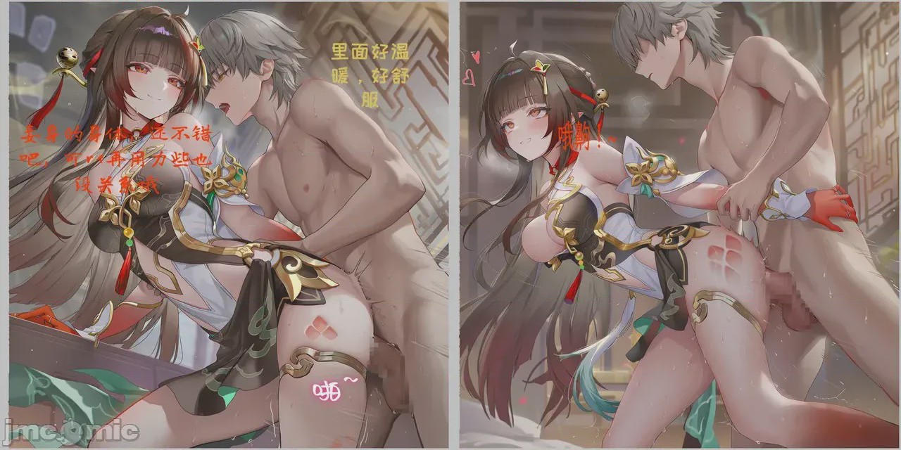 第1话，第 69 页