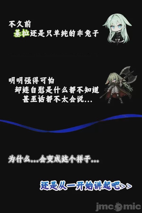 第1话, หน้า 12