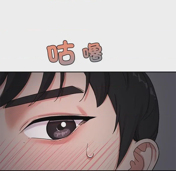 第1话 要成為男子漢 第1話，第 59 页