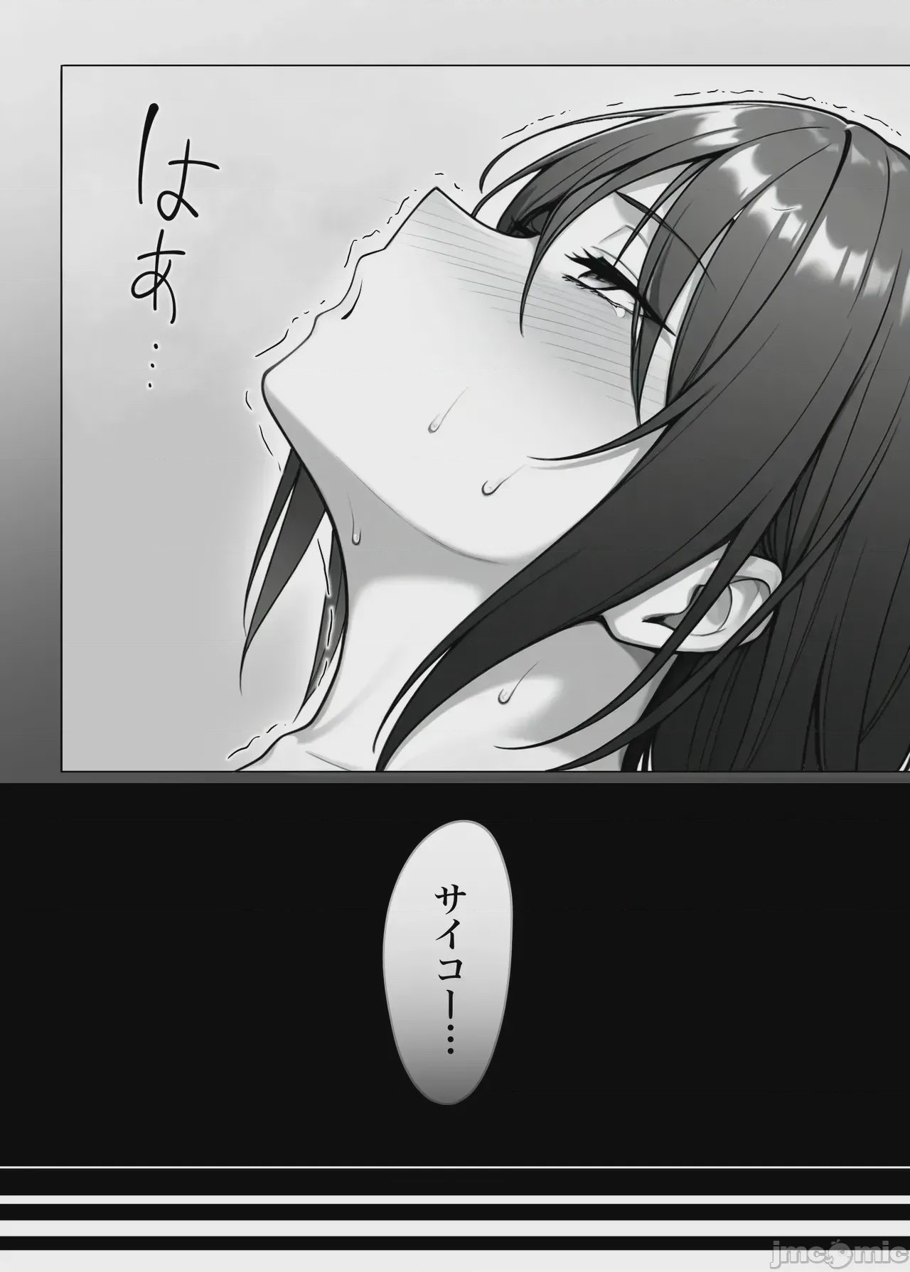 第1话、44 ページ