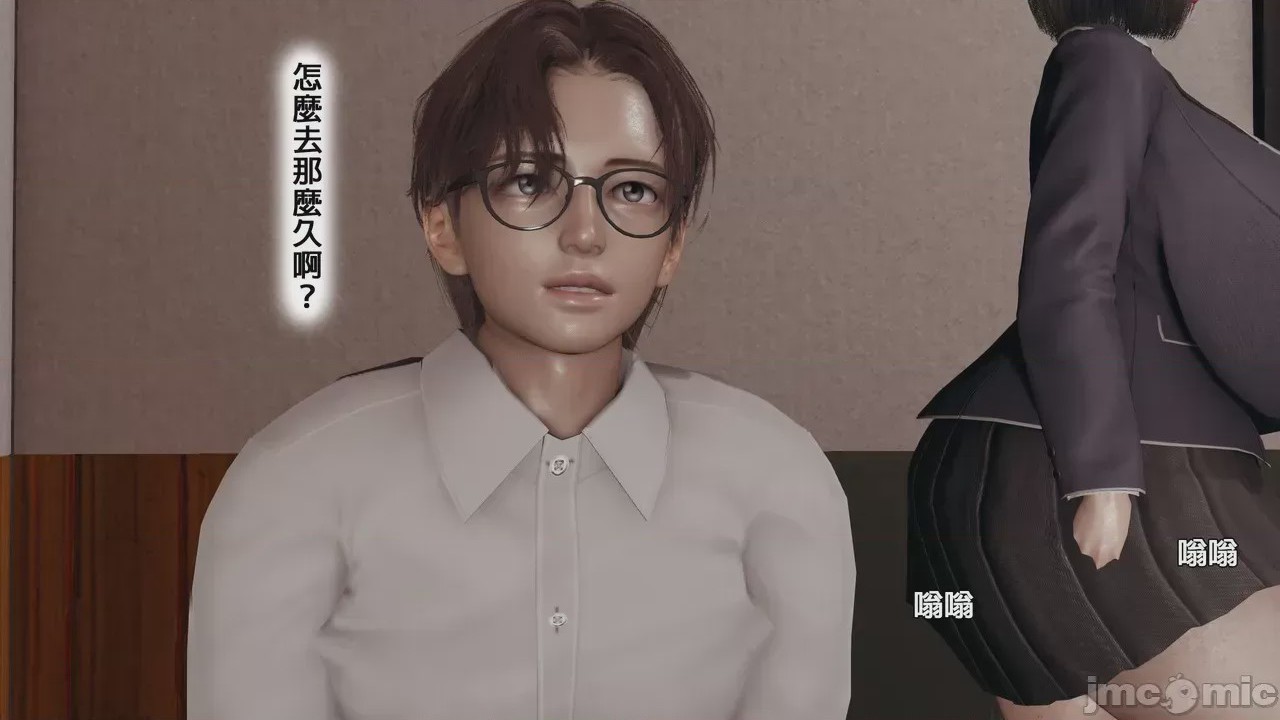 第1话，第 27 頁