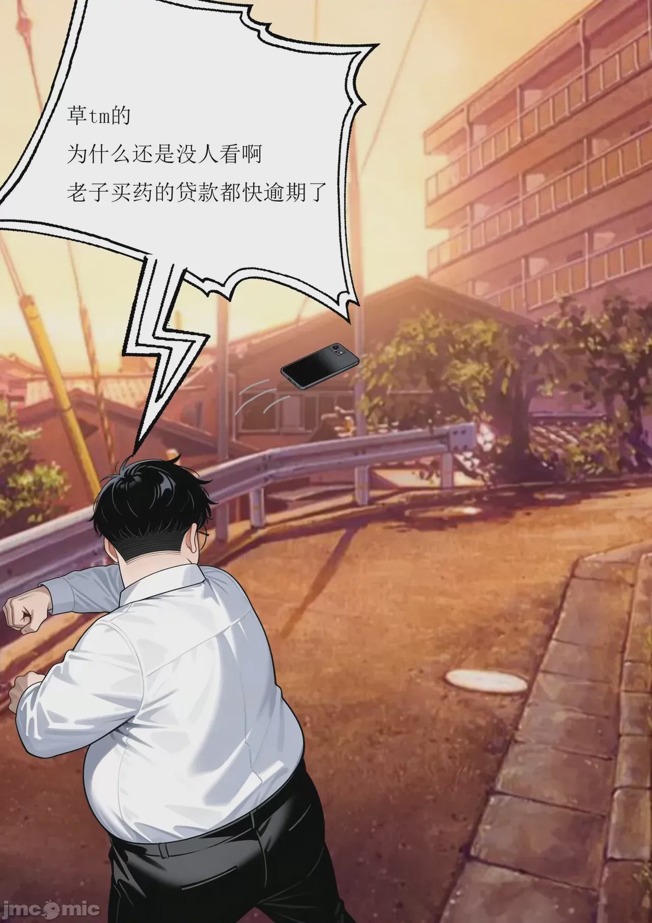 第1话，第 22 页