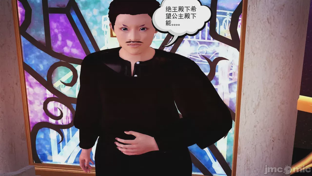 第1话，第 653 页