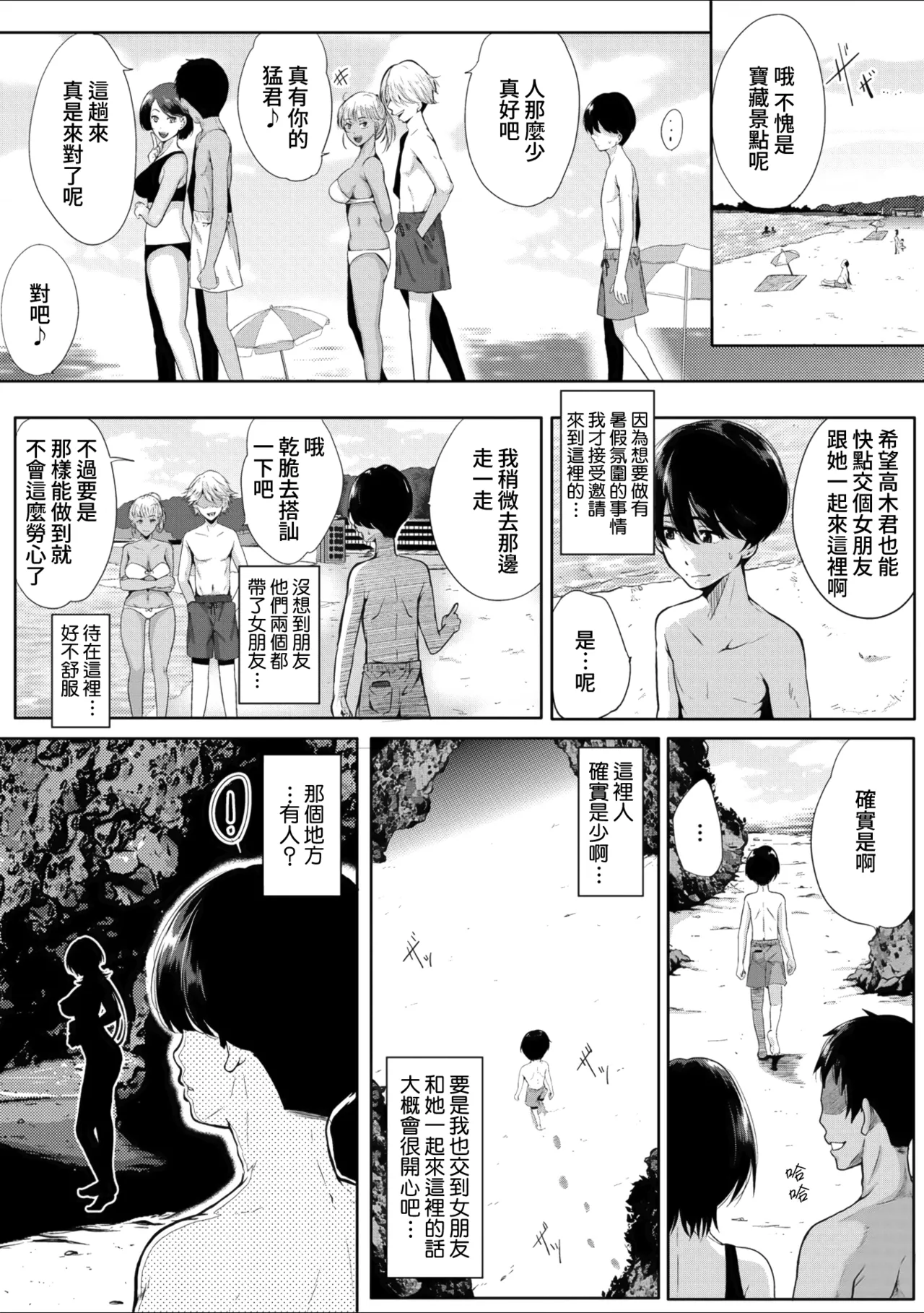 第 1 章，第 3 頁