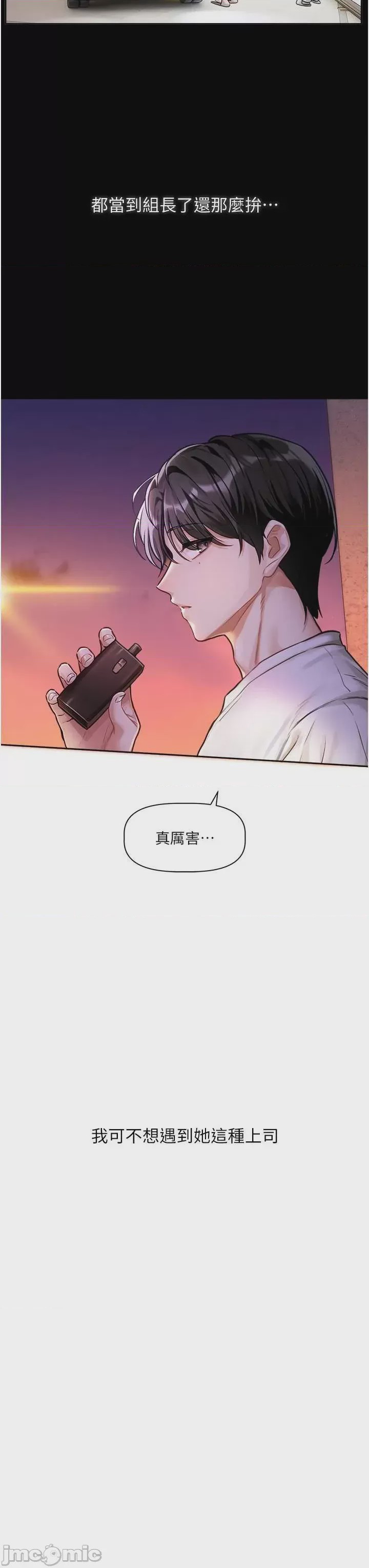 第1话 1，第 45 頁