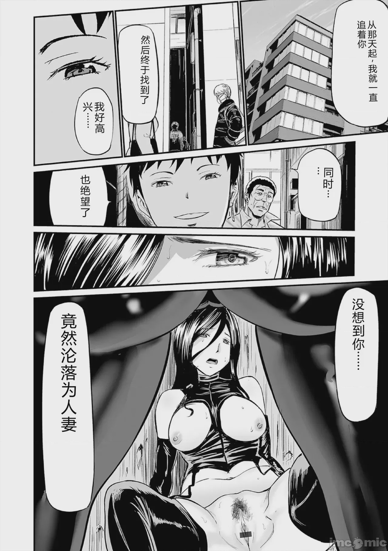 第1话、88 ページ
