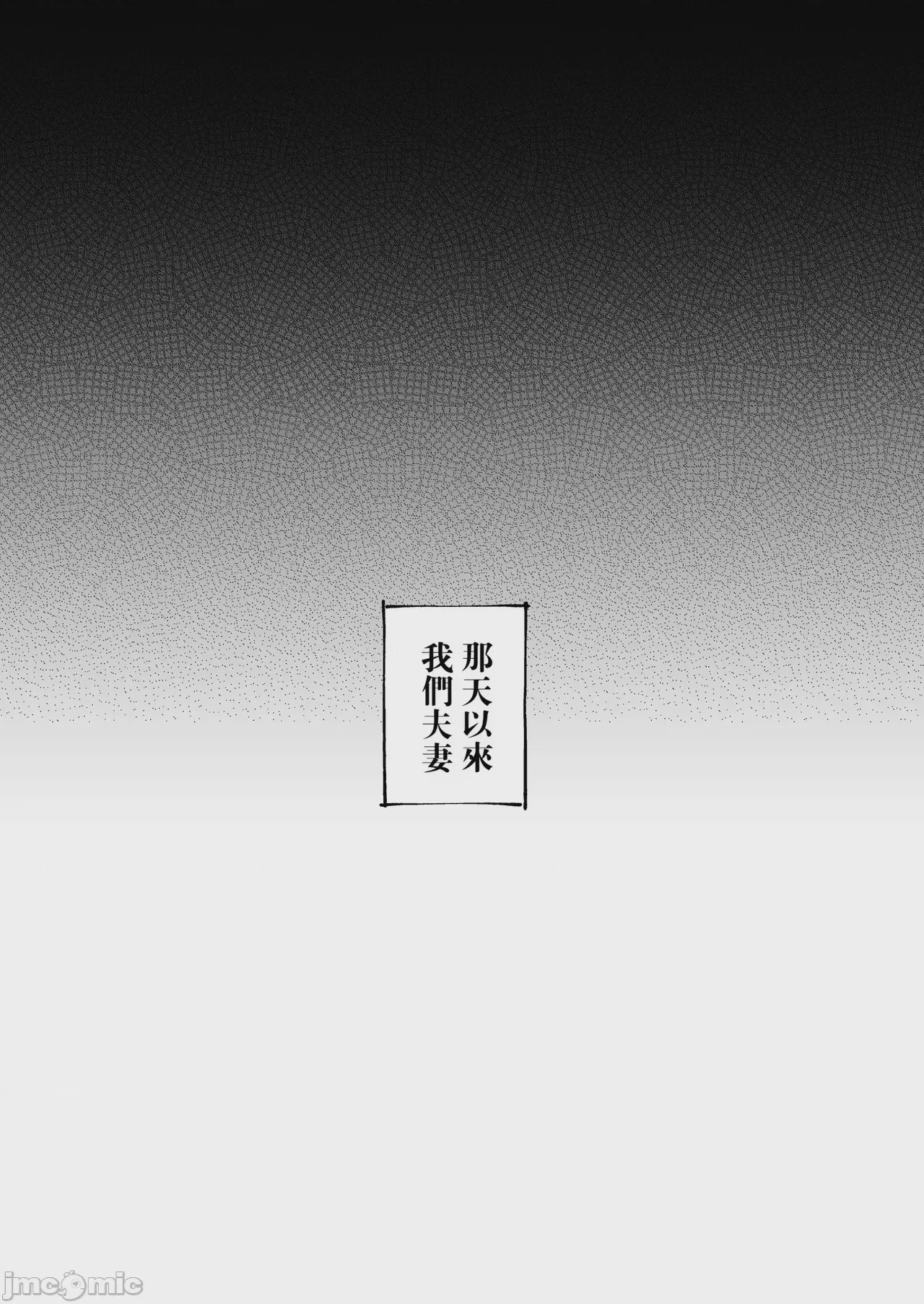 第1话, page 2