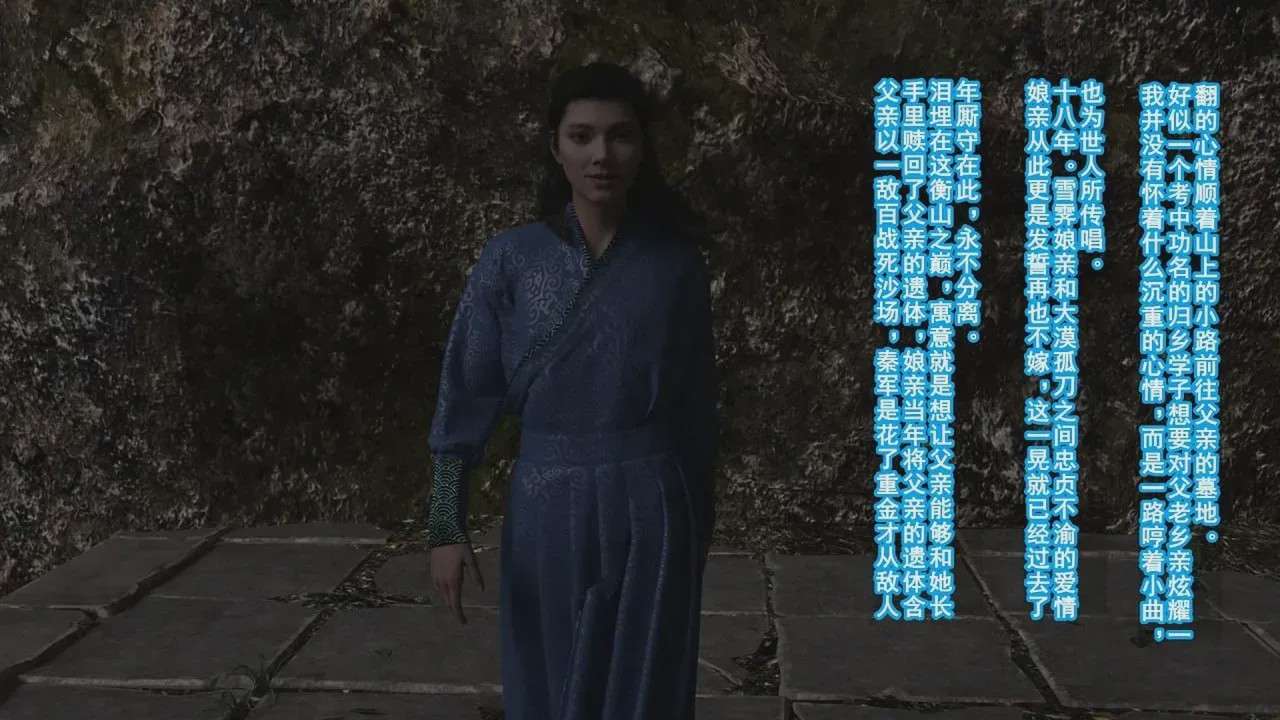 第1话, 페이지 140