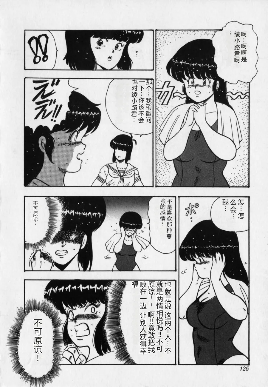 第 1 章，第 126 页