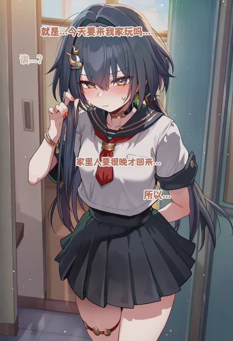 第1话, pahina 101