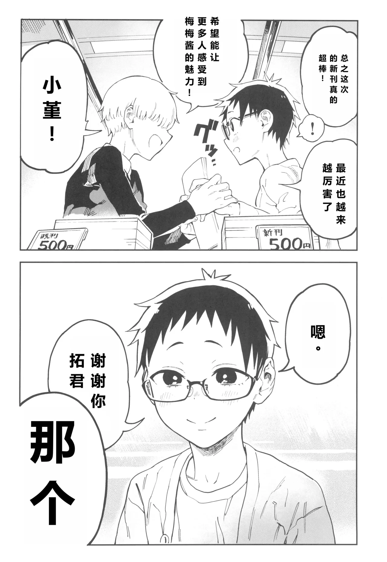 第 1 章，第 10 页