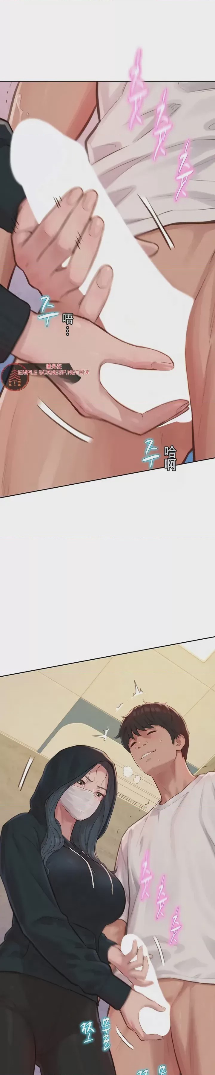 第1话 1，第 26 頁