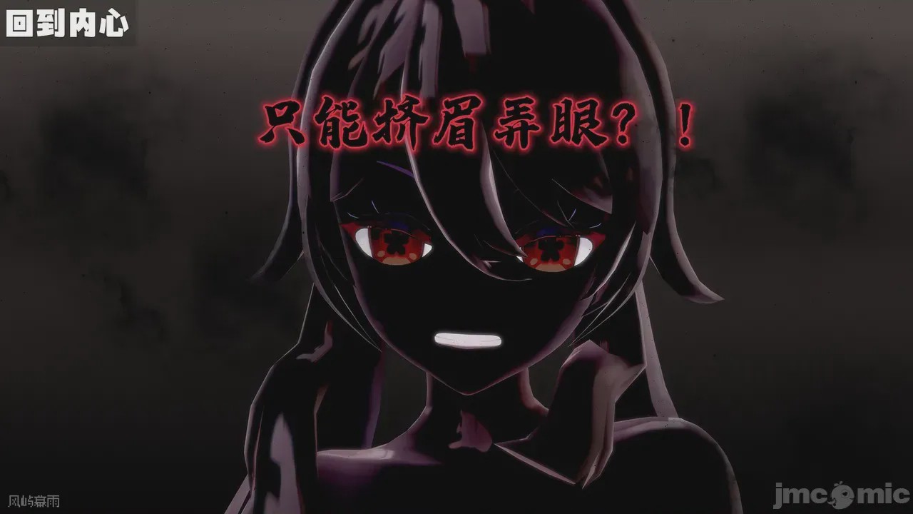 第1话, pahina 598