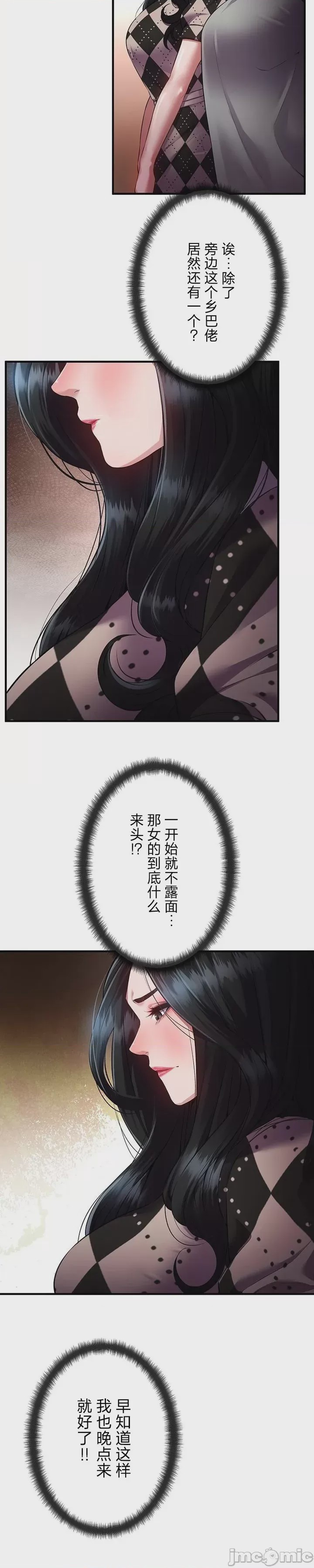 第1话 1，第 35 页