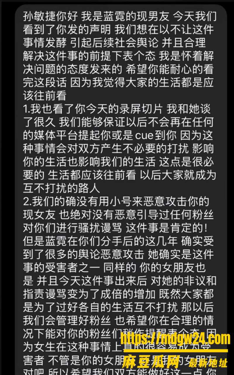 抖音49.5万粉说唱歌手7